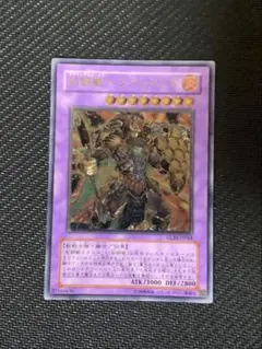 遊戯王 剣闘獣ヘラクレイノス　レリーフ　PSA10 美品 遊戯王 剣闘獣ヘラクレイノス レリーフ アルティメットレア