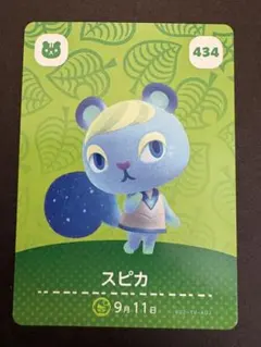 2026年最新】amiiboカード セットの人気アイテム - メルカリ