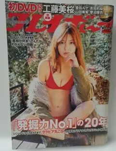 Item thumbnail for item 6d474c0c-8b4c-4740-87c0-df19d325b31c