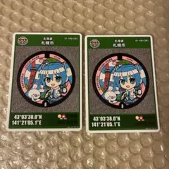 Item thumbnail for item fc0bca01-1674-4c80-b77e-6c3d70dd4355