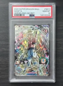 PSA10 ABS-20 ゴジータ スーパードラゴンボールヒーローズ 12th - メルカリ