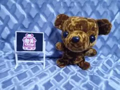 バナナンちーたん ぬいぐるみ2体セット Sekiguchi 昭和レトロ - メルカリ