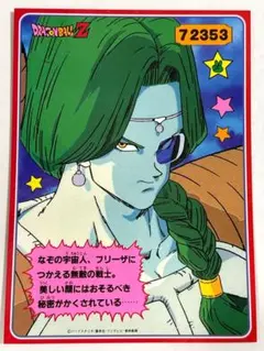 希少】山勝 ドラゴンボールZ じゃんけんカード 大判 No.55 孫悟空