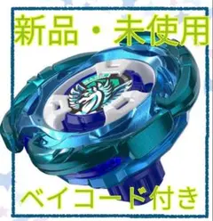 エアロペガサス 新品未開封 エアロペガサス 新品未開封 - メルカリ