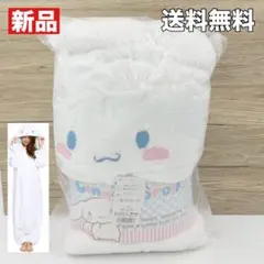 新品 シナモロール 着ぐるみ パジャマ 大人用 フリー サンリオ ハロウィン