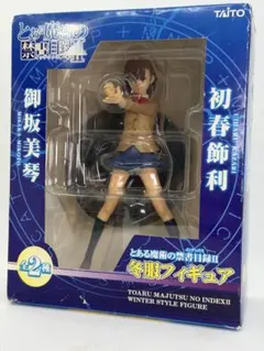 2026年最新】とある魔術の禁書目録III御坂美琴1_7完成品フィギュアの