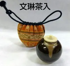 木津喜楽作　美品の藤原茄子写茶入　共箱　高さ6.7cm 東H6-0114① 木津喜楽作 美品の藤原茄子写茶入 共箱 高さ6.7cm