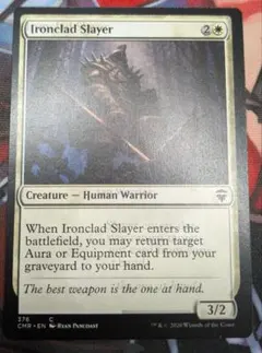 鉄覆いの処刑者/Ironclad Slayer 二重印刷