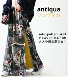 antiquaアンティカスカーフ柄レトロパターンロングスカートグリーン&イエロー