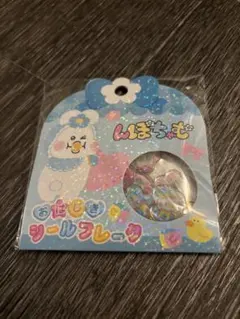 Item thumbnail for item eaf82816-e3e8-4449-8733-5f2c13695249