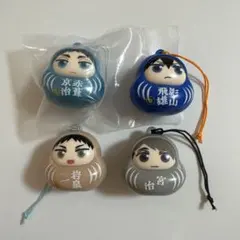 ハイキュー!! ジャパぐるみfig.だるま 4種セット 赤葦　影山　岩泉　宮治