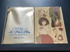 Item thumbnail for item b81d6672-849a-4328-80d8-c7f0b317c554