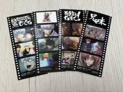 銀魂 映画 The final 特典 フィルム風シール まとめ売り