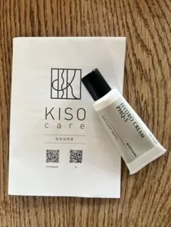 KISO care キソ ハイドロクリーム PHQ-5のサムネイル