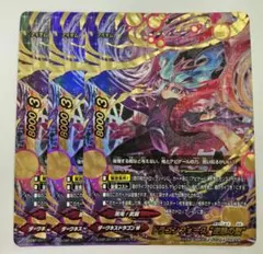 ドラゴンフォース 逆襲の型 3枚　バディファイト　シークレット