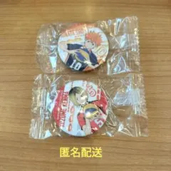 ハイキュー くら寿司 ビッくらポン 缶バッジ 日向翔陽 孤爪研磨 2個