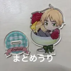 2025年最新】ヘタリア イギリス まとめ売りの人気アイテム