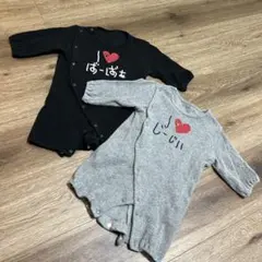 ばーばぁだいすき　じーじぃだいすき ロンパース　2セット　60〜70cm