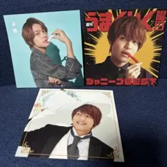 ジャニーズWEST 中間淳太 チェンジングジャケット 3枚セット