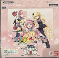テープ付き】UNION ARENA To LOVEる ダークネス 1BOX - メルカリ