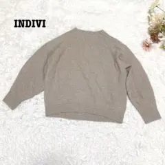 s.2393【インディヴィ】長袖 ニット ウール カシミヤ シンプル ベージュ