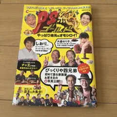 Item thumbnail for item ae4f2e80-6f51-41ca-9bec-ff1d6859f993