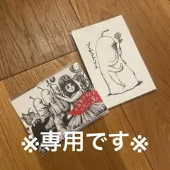 ヒグチユウコ　ポストカードセット　※専用です※