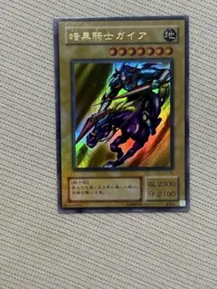 遊戯王 暗黒騎士ガイア 初期 B1-02 - メルカリ