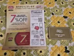 2点set 餃子の王将 7% 割引カード 銀だこ ゴールドカード 満タン 4舟分のサムネイル