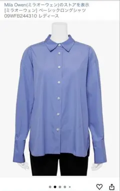 Mila Owen ブルーロングシャツ 09WFB244310