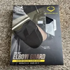EVOSHIELD GUARD エボシールド エルボーガード 高校野球対応のサムネイル
