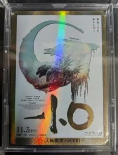 金枠/PP】 激レア ゴジラカード -1.0 怒り Rage-GZ30++PP - メルカリ