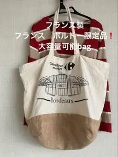 Carrefour marketボルドー限定❗️大容量トートバッグ目立つ傷汚れ無し