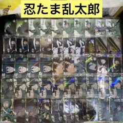 【A366】忍たま乱太郎　ウエハース　カード　未開封　82枚　まとめ売り