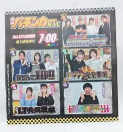 パチンカーMAX Vol.47 付録DVDのサムネイル