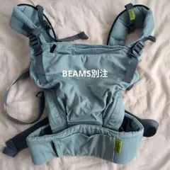良品）boba X BEAMS別注 抱っこ紐 セージグリーンのサムネイル
