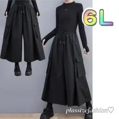 《新品 6Ｌ》ブラックワイドパンツ/大きいサイズレディース