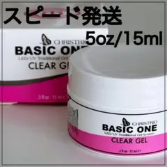 ◆スピード発送◆新品◆クリストリオ クリアジェル　15mlのサムネイル