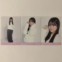 乃木坂46 瀬戸口心月 リラックスコーデ 生写真 3枚 コンプ