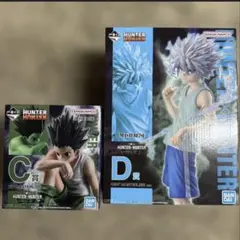 一番くじ HUNTER×HUNTER C、D賞 ゴン、キルア フィギュアセット