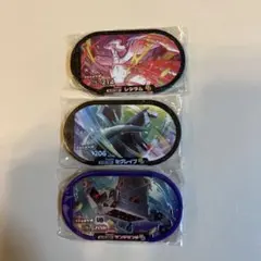 ポケモンメザスタゴージャススター　レシラム、セグレイブ、ツンデツンデ