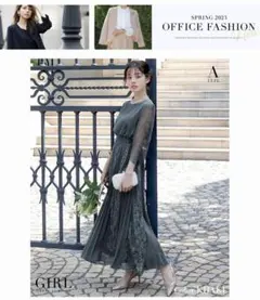 【新品・未使用】オケージョンドレス　結婚式ドレス グリーン 無地 七分袖