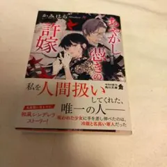 Item thumbnail for item 65ef6387-e92f-462b-8818-2d1d65b6cb4c