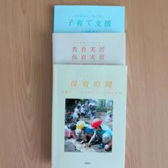 Item thumbnail for item 3764776d-b184-4fd5-8fca-65a35e4f532a