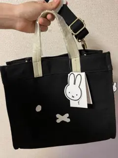 Dick Bruna miffy トートバッグ　ミッフィー　タグ付き