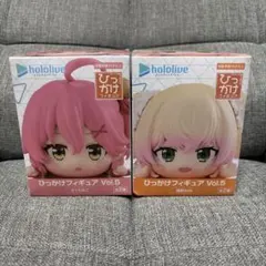 ホロライブ　ひっかけフィギュア　Vol.5 全２種セット