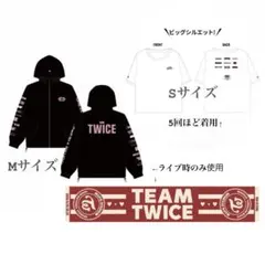 TWICE THIS IS FOR MUFG オンラインくじ ステッカー - メルカリ
