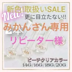 6本S/M/Lアレルギーフリー透明ボディガラスピアスリテーナーバーベルスタッドg