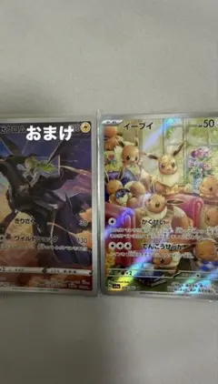 2026年最新】ポケモンカード ar chrの人気アイテム - メルカリ