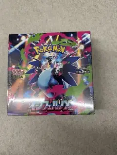 ポケモンカード　インフェルノX 1box シュリンク付き